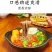 农家荞麦面条黑荞麦挂面速食代餐粗粮食品健康更美味