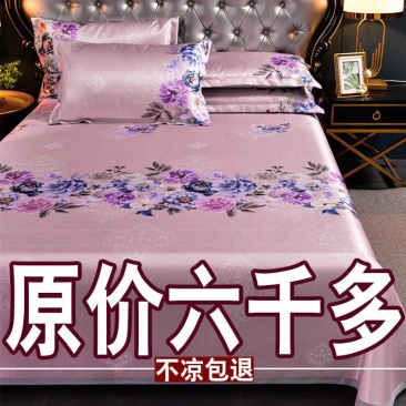 可折叠可洗金丝凉席三件套。有喜欢的老板可以联系过颜色随机