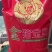 金猪宝贝，调理肠胃，促进吸收，提高采食，除臭降氨