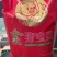 金猪宝贝，调理肠胃，促进吸收，提高采食，除臭降氨