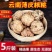 云南大理漾濞南涧无量山高山老树薄皮纸皮核桃批发（干核桃）