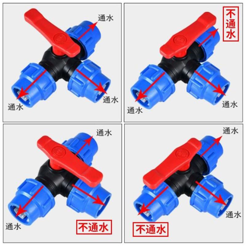 PE快接球阀灌溉喷灌滴灌水管快接管件外连球阀
