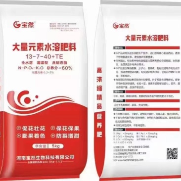 大量元素水溶肥超细粉～速水溶高钾：膨果、防裂、着色