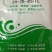 大量元素水溶肥超细粉～速水溶高钾：膨果、防裂、着色