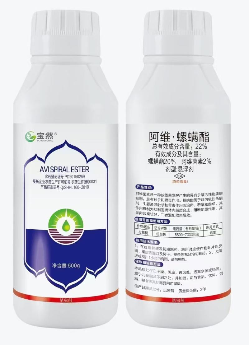 大量元素水溶肥超细粉～速水溶高钾：膨果、防裂、着色