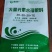 大量元素水溶肥超细粉～速水溶高钾：膨果、防裂、着色