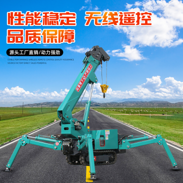 1.2吨履带起重机小型蜘蛛吊遥控操作室内作业