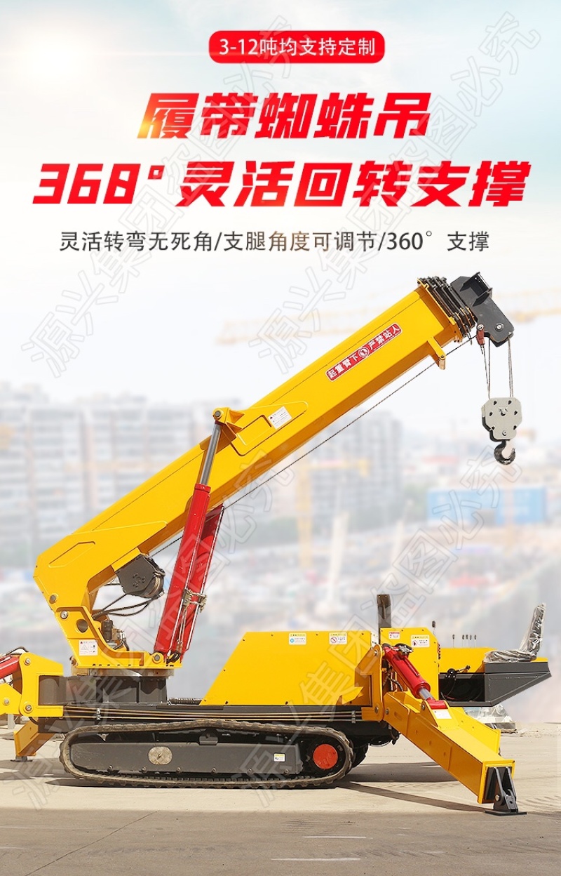 1.2吨履带起重机小型蜘蛛吊遥控操作室内作业