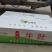 牛大肚牛朋友牛肚火锅食材烧烤食材整个牛肚40斤
