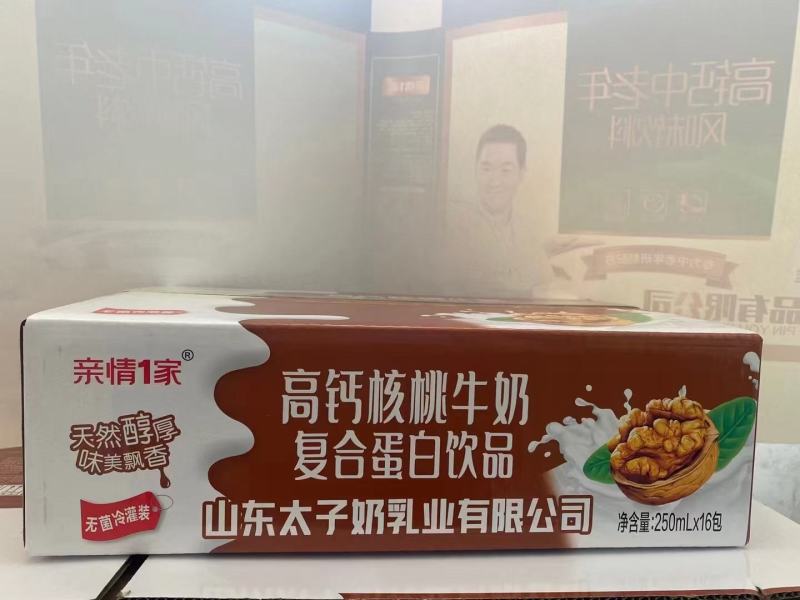 高钙核桃牛奶，16盒利乐枕，火爆来袭，价格便宜，厂家直销