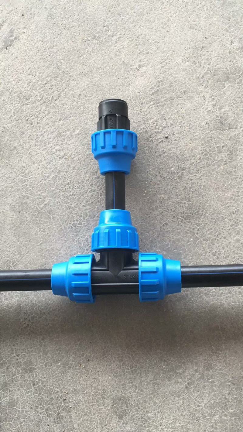 PE管快接管件快接正三通同径三通外连管件阀门