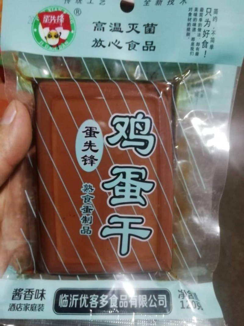 农副产品