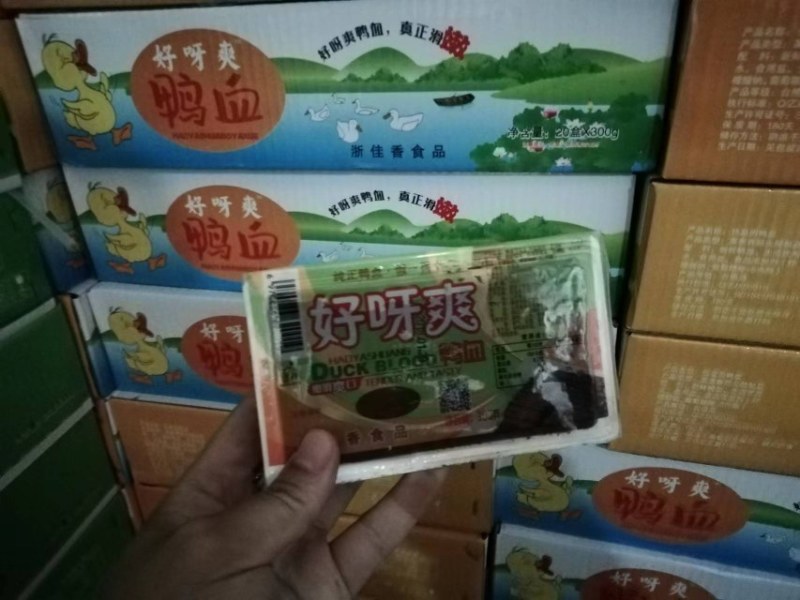 农副产品