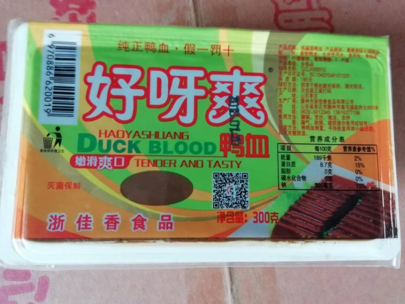农副产品