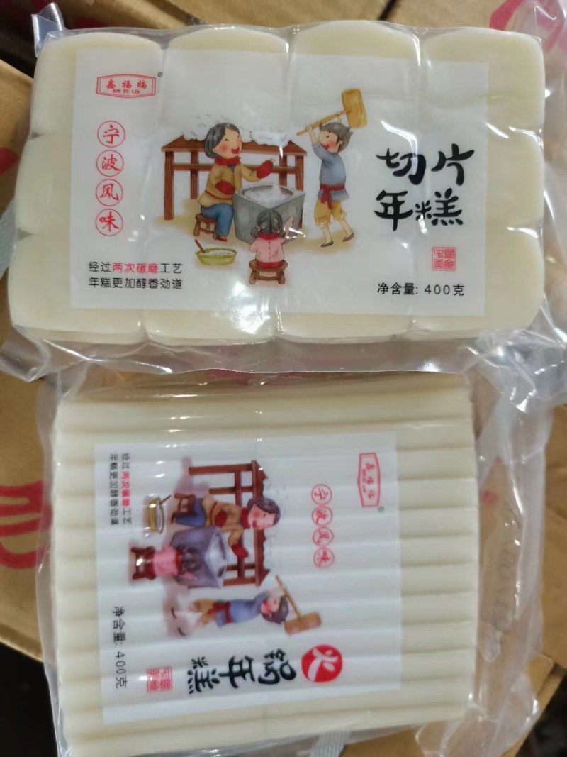 农副产品