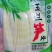 农副产品