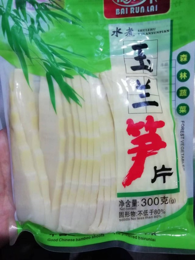 农副产品