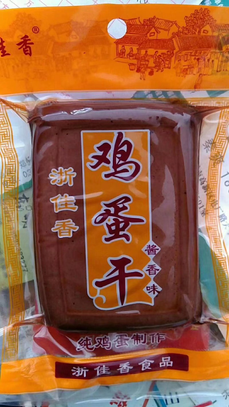 农副产品