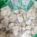 天花粉瓜蒌根干货农副产品不满意可以退换货