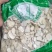 天花粉瓜蒌根干货农副产品不满意可以退换货