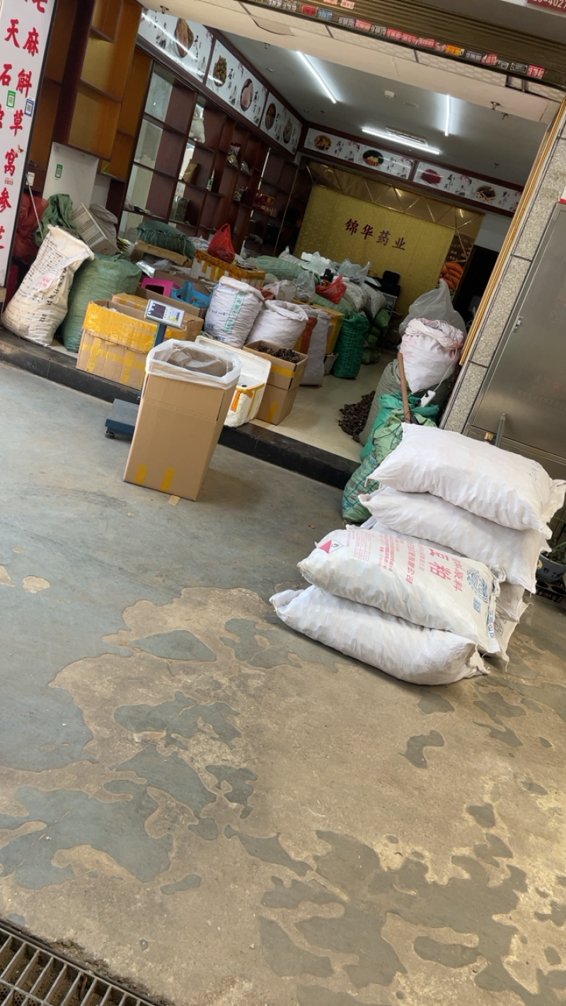 云南玛卡玛卡干果（一斤20个）保证产地一手货源，欢迎选购。