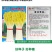 富韭黄冠韭菜种子，250克