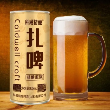 1升*6桶，扎啤口感好，泡沫丰富《厂家直销》