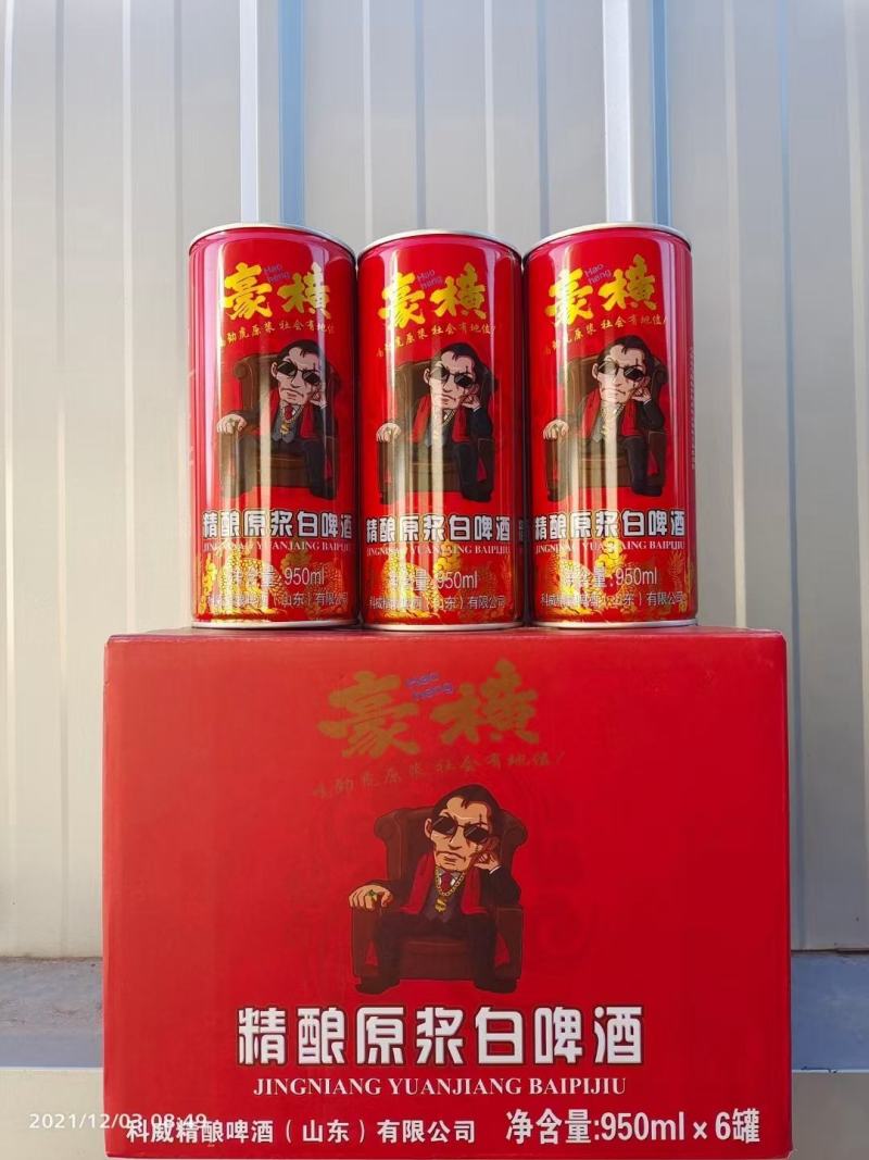 1升*6桶，扎啤口感好，泡沫丰富《厂家直销》
