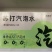 各种口味苏打汽泡水，500*12瓶《厂家直销》