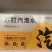 各种口味苏打汽泡水，500*12瓶《厂家直销》