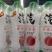 各种口味苏打汽泡水，500*12瓶《厂家直销》