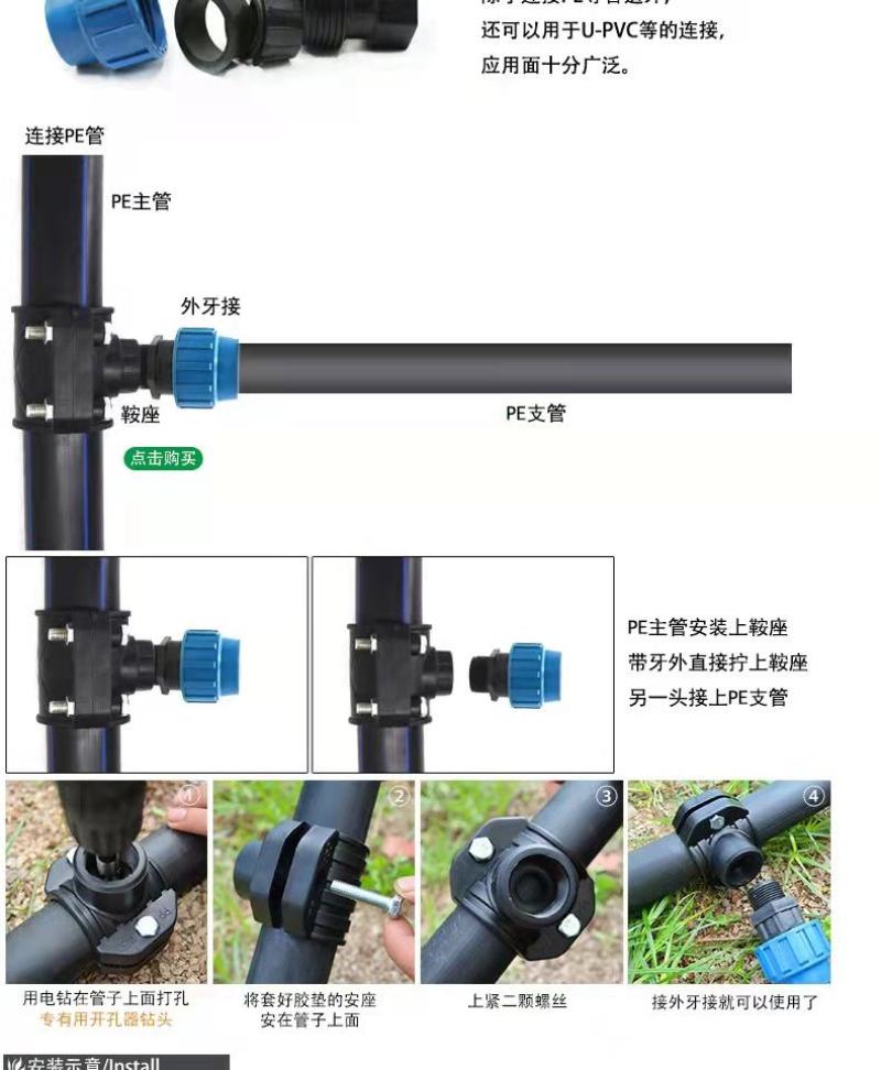 PE管堵头快接堵头快连堵头连接管件滴灌喷灌阀门