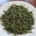 陕西汉中绿茶。午子仙毫茶。