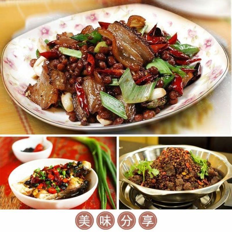麻辣豆食贵州特产干豆豉贵州农家特色自制臭豆豉散装豆豉半干