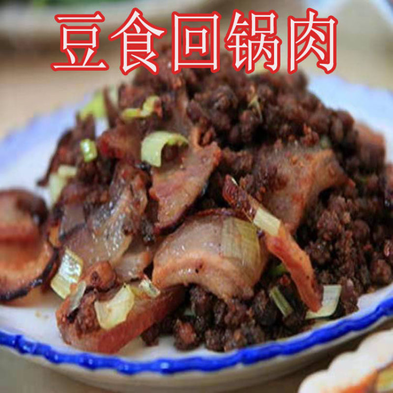 麻辣豆食贵州特产干豆豉贵州农家特色自制臭豆豉散装豆豉半干