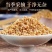柏子仁去皮柏子仁柏子茶一公斤起批不包邮