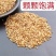 柏子仁去皮柏子仁柏子茶一公斤起批不包邮