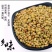 贵州特产农家自种懒豆米饭豆米巴山豆竹豆小豆米五谷2斤装