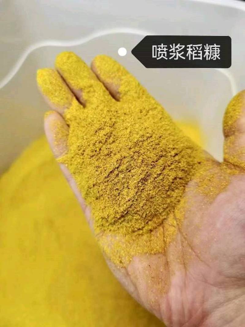 工厂常年大量出售喷浆稻糠，喷浆糠，蛋白原料，蛋白26以上
