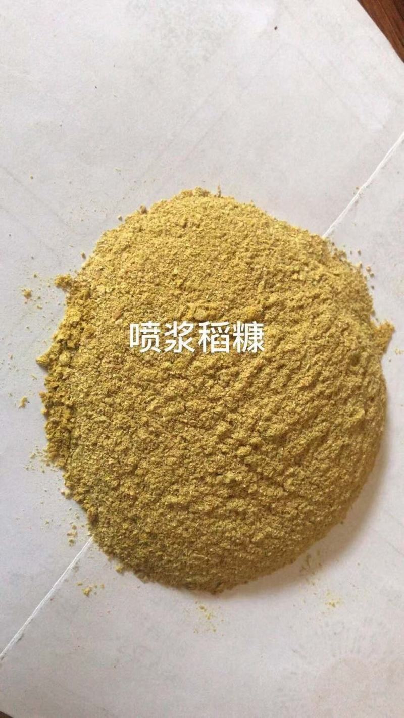 工厂常年大量出售喷浆稻糠，喷浆糠，蛋白原料，蛋白26以上