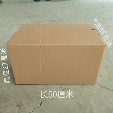 周转箱，空白版面，五层纸箱低价处理