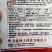 苦苣种子奥盛三号苦叶色浓绿，叶缘缺刻多深裂味略苦