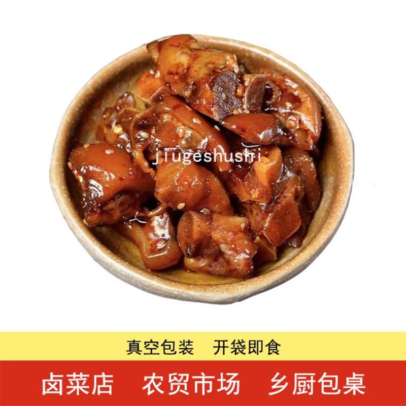 卤猪蹄卤猪脚卤猪手五香猪蹄酱香猪蹄半麻辣猪蹄块熟食商用