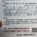 辣椒种子红钻一号，品质高/味特辣，抗病性强