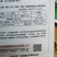 辣椒种子红钻一号，品质高/味特辣，抗病性强