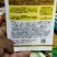 辣椒种子色泽黄亮果实为羊角形早熟微辣