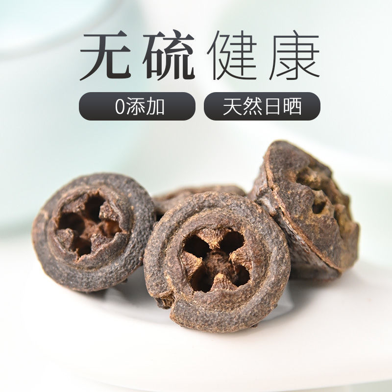 一口钟云南一口钟一口盅中药材一公斤起批不包