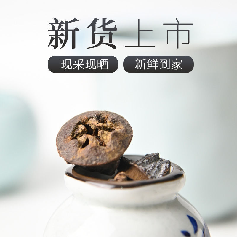 一口钟云南一口钟一口盅中药材一公斤起批不包