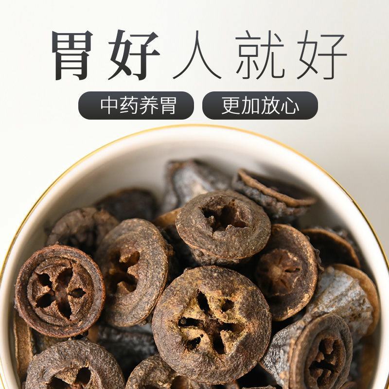 一口钟云南一口钟一口盅中药材一公斤起批不包