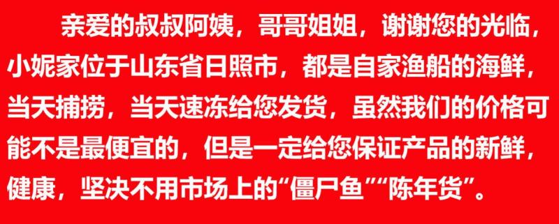 【只卖好货】沙丁鱼新鲜批发鲜活冷冻冰鲜海鲜烧烤食材大个
